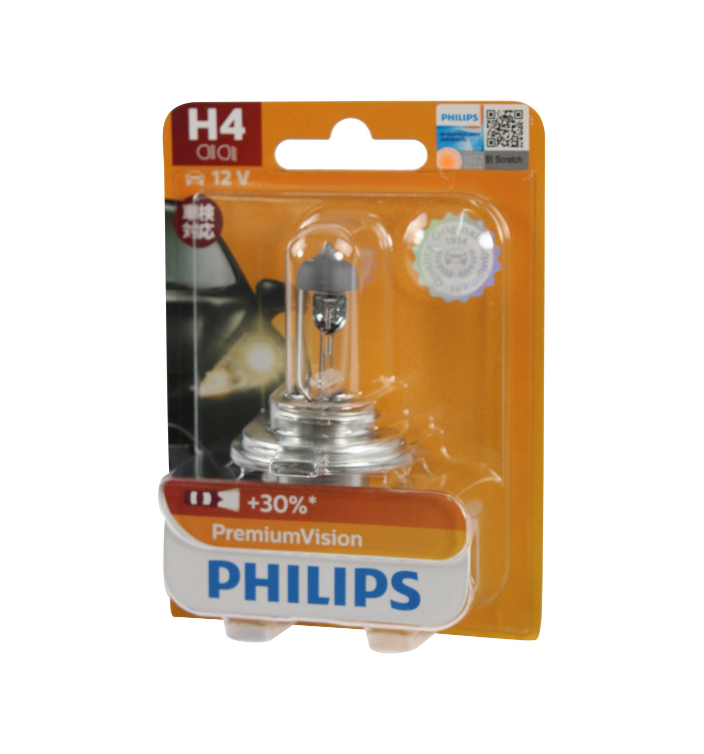 H4 PHILIPS Vision 12342PRC1 P43t-38 Headlights Car Bulb Single 12V 60/55W