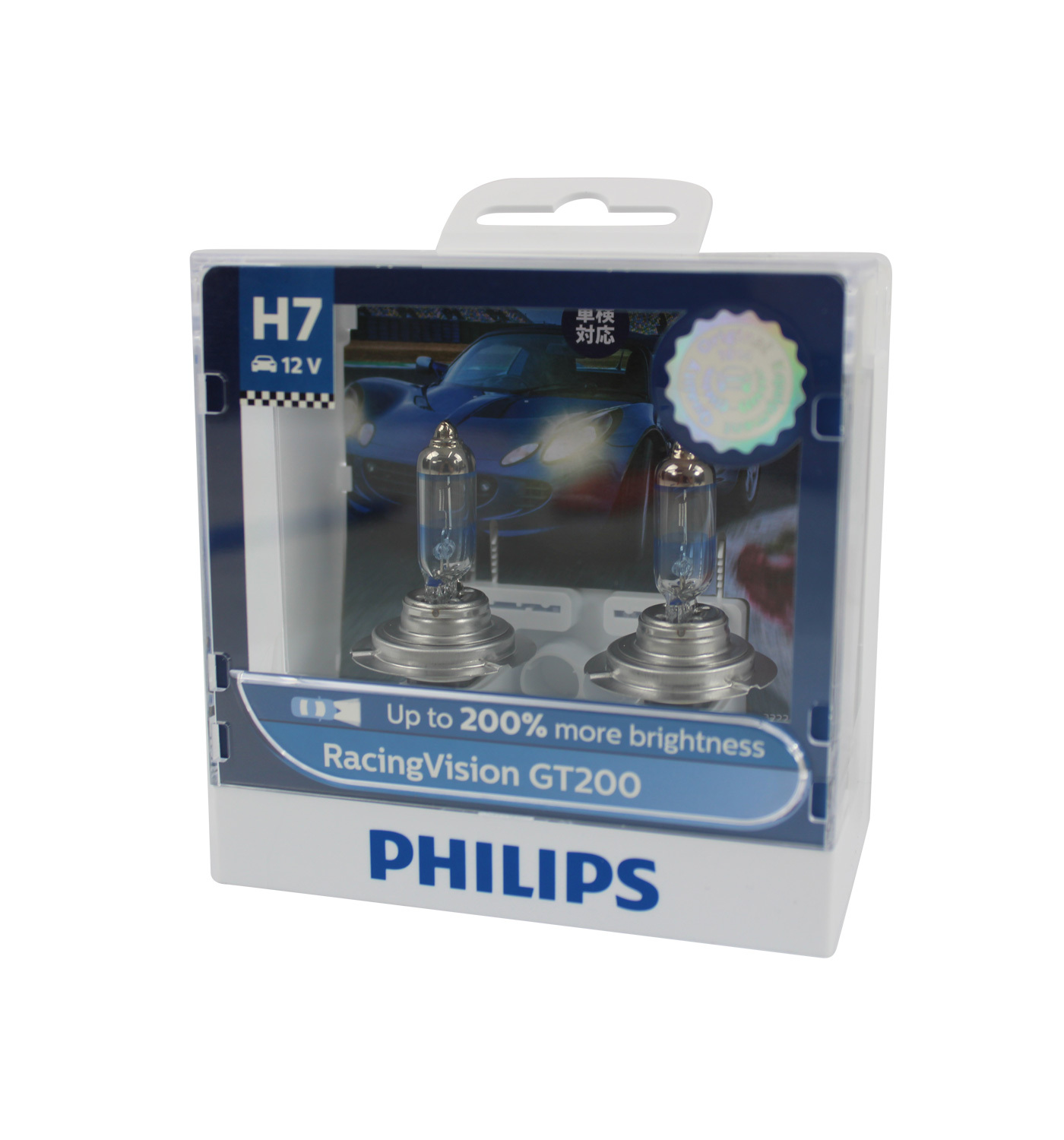 PHILIPS H7 Halogen Bulbs RacingVision GT200 +200% More Light Set of 2 bulbs  NEW