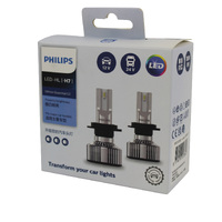 Genuine PHILIPS Ultinon Essential G2 LED H7 6500K Bright White Pair - #11972UE2X2